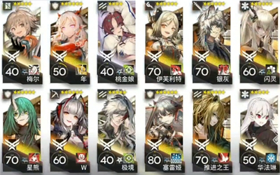 明日方舟