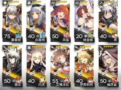 明日方舟