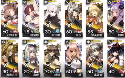 明日方舟