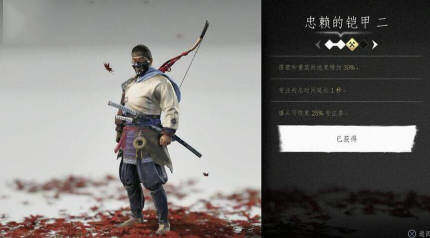 对马岛之魂