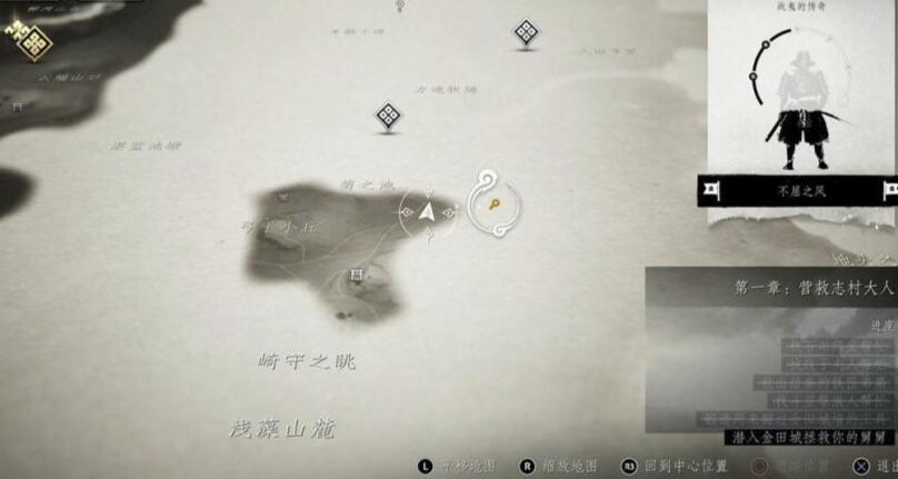 对马岛之魂