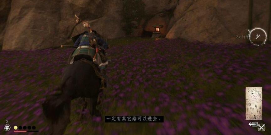 对马岛之魂
