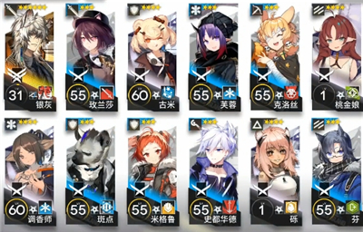 明日方舟