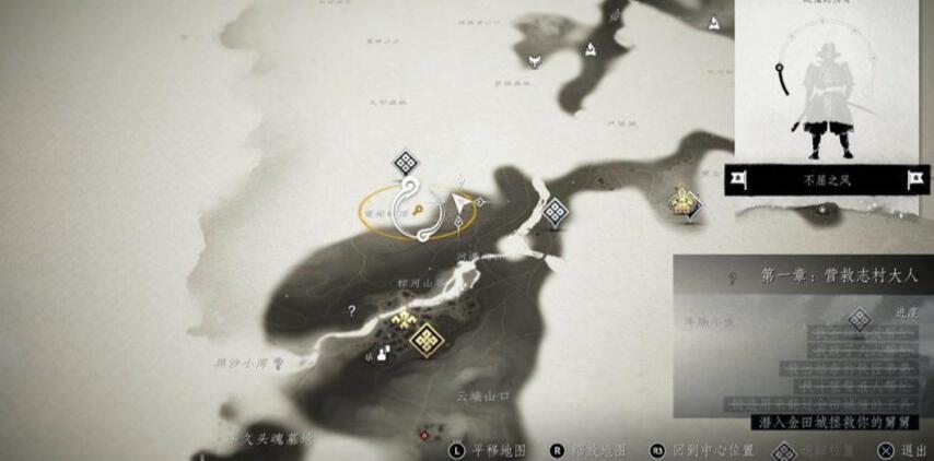 对马岛之魂
