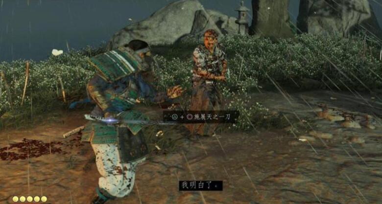 对马岛之魂