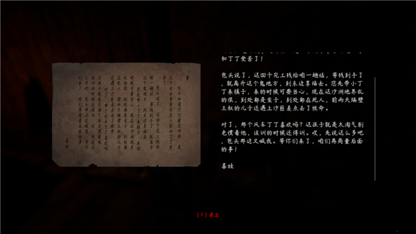 紫塞秋风学习版
