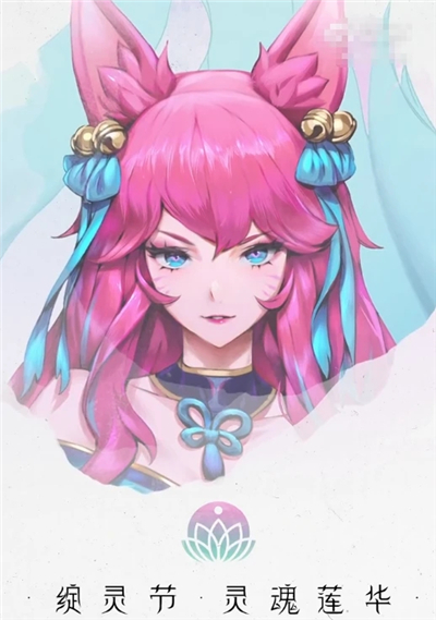 LOL手游