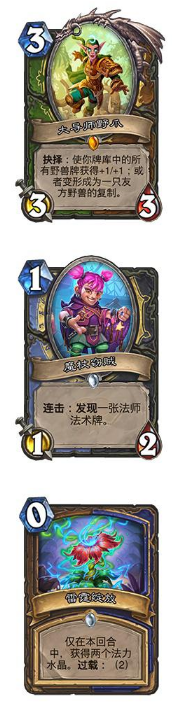 炉石传说