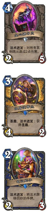 炉石传说