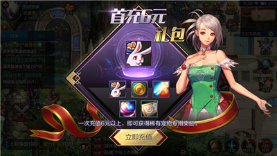 DNF手游