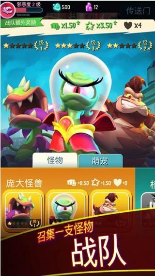 你好呀祖安人游戏截图