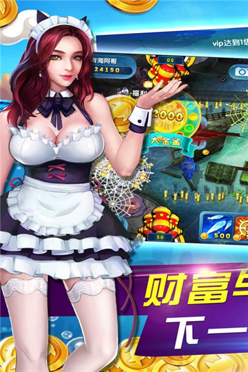 鱼丸深海狂鲨安卓版截图
