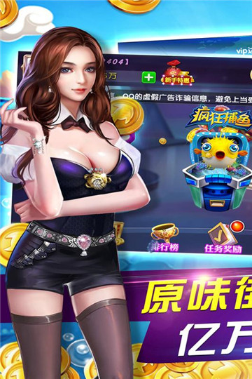 鱼丸深海狂鲨安卓版截图