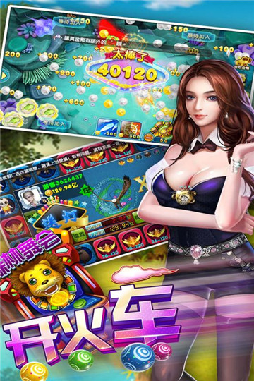 鱼丸深海狂鲨安卓版截图