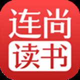 连尚读书