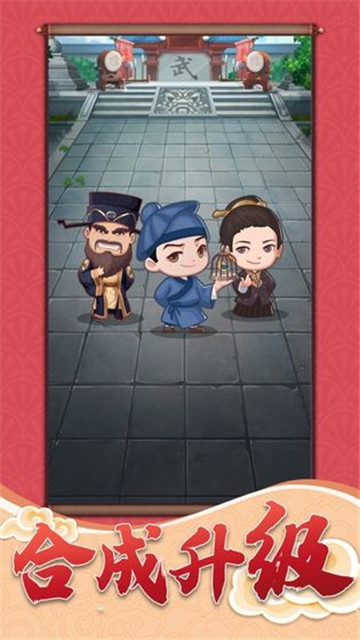 一品小家丁截图