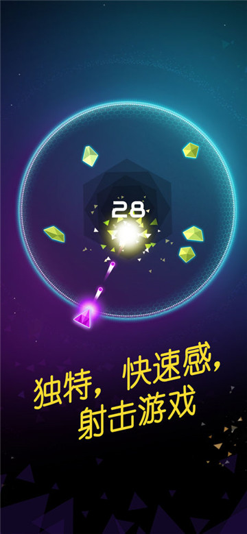 环形防御中文版截图