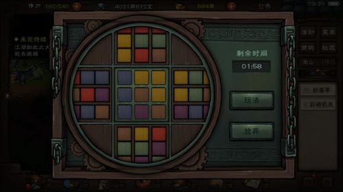 烟雨江湖