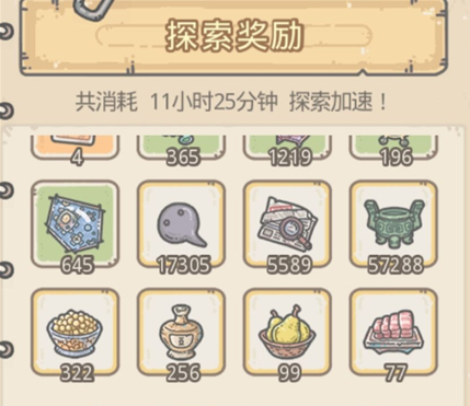 最强蜗牛