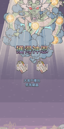 最强蜗牛