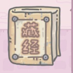 最强蜗牛