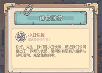 最强蜗牛