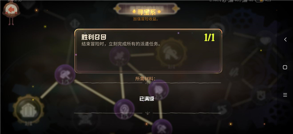 咔叽探险队