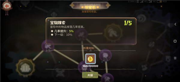 咔叽探险队