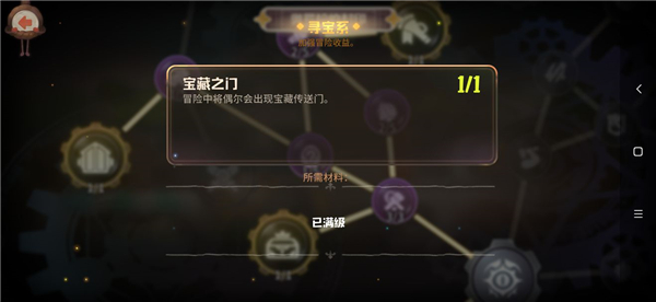 咔叽探险队