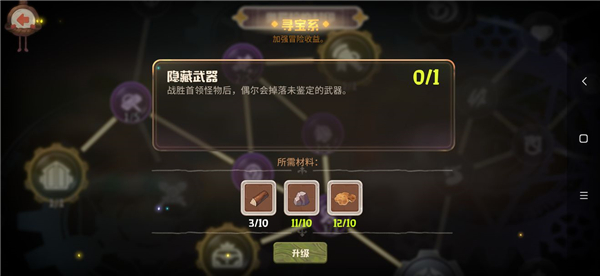 咔叽探险队