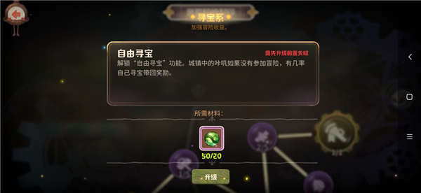 咔叽探险队