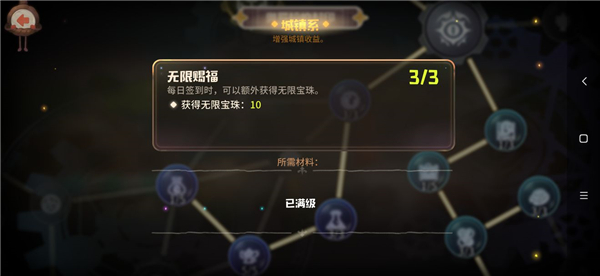 咔叽探险队