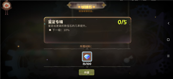 咔叽探险队