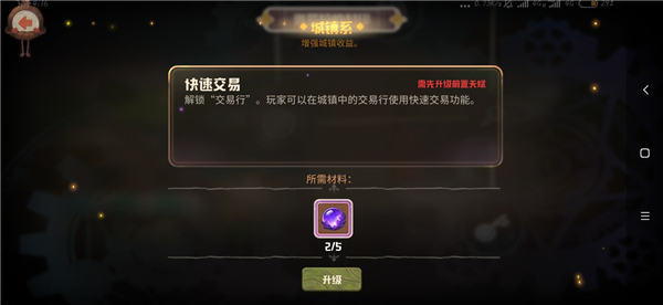 咔叽探险队