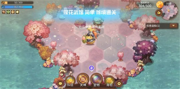 咔叽探险队