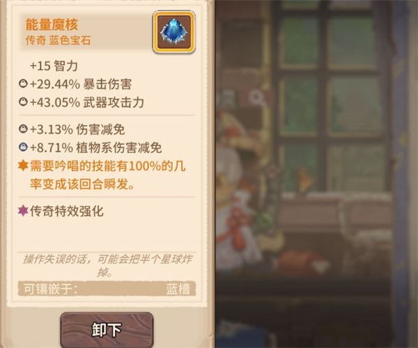 咔叽探险队