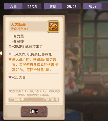 咔叽探险队