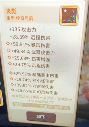 咔叽探险队