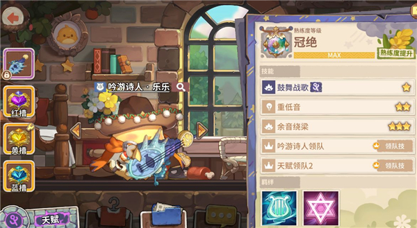 咔叽探险队