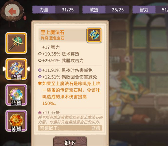 咔叽探险队