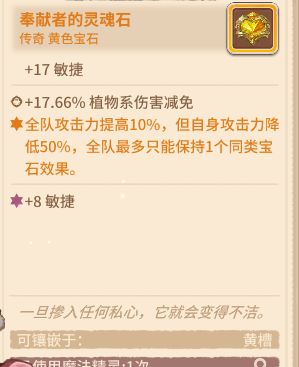 咔叽探险队
