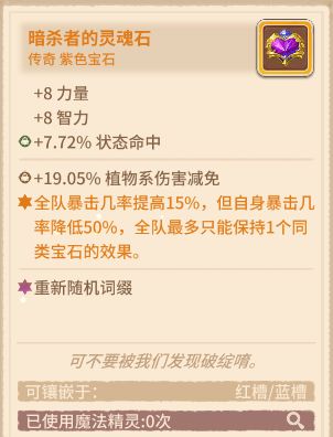 咔叽探险队
