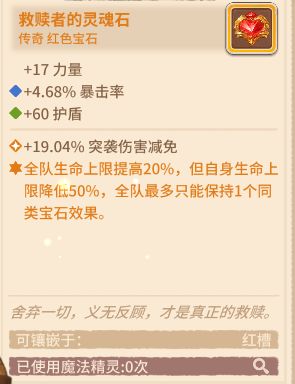 咔叽探险队