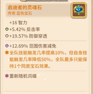咔叽探险队