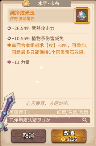 咔叽探险队