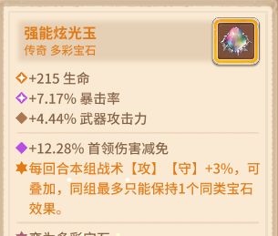 咔叽探险队