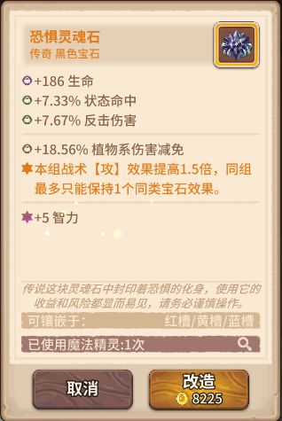 咔叽探险队