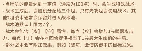咔叽探险队