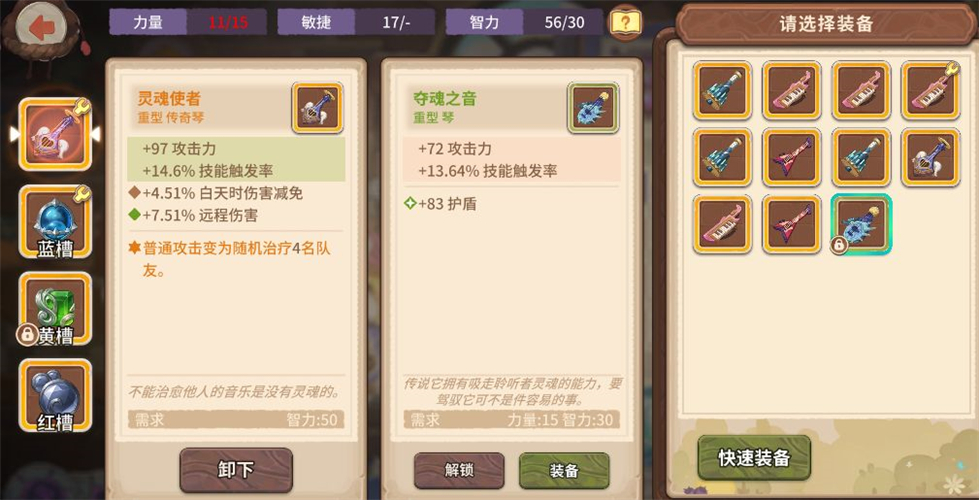 咔叽探险队