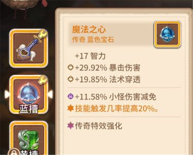 咔叽探险队
